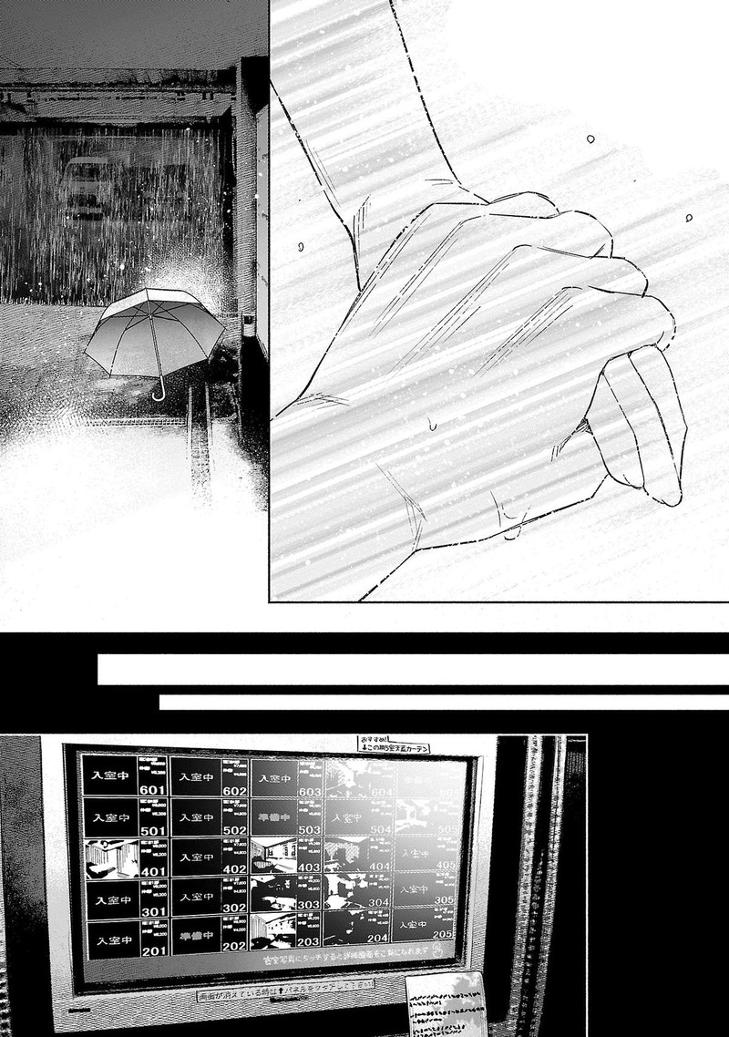 Kimi Ni Aisarete Itakatta 38 6
