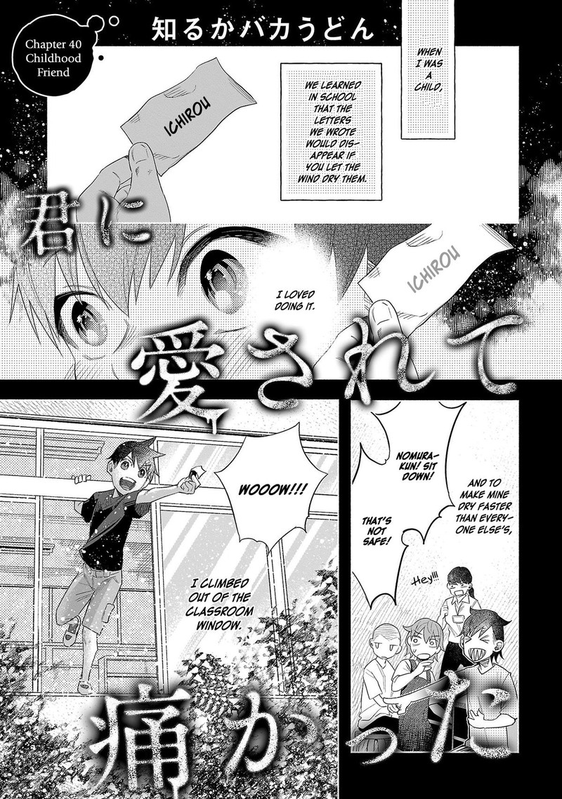 Kimi Ni Aisarete Itakatta 40 1