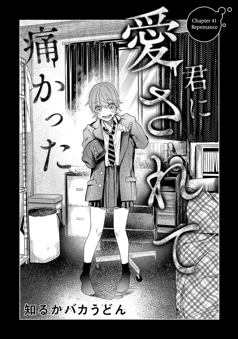 Kimi Ni Aisarete Itakatta 41 1