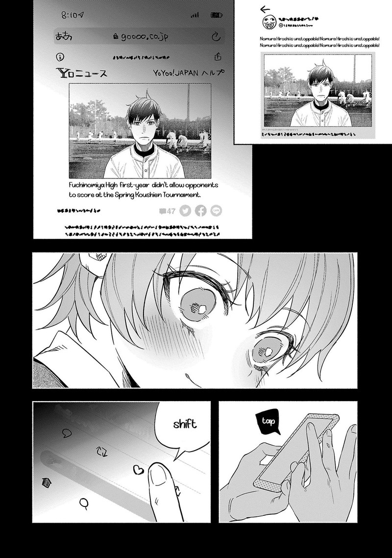 Kimi Ni Aisarete Itakatta 41 12