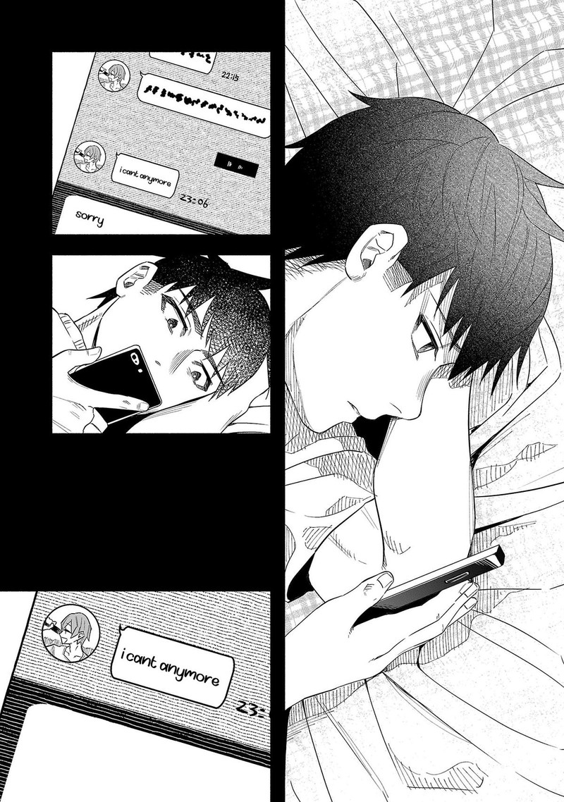 Kimi Ni Aisarete Itakatta 41 21
