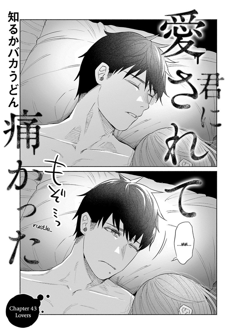 Kimi Ni Aisarete Itakatta 43 1