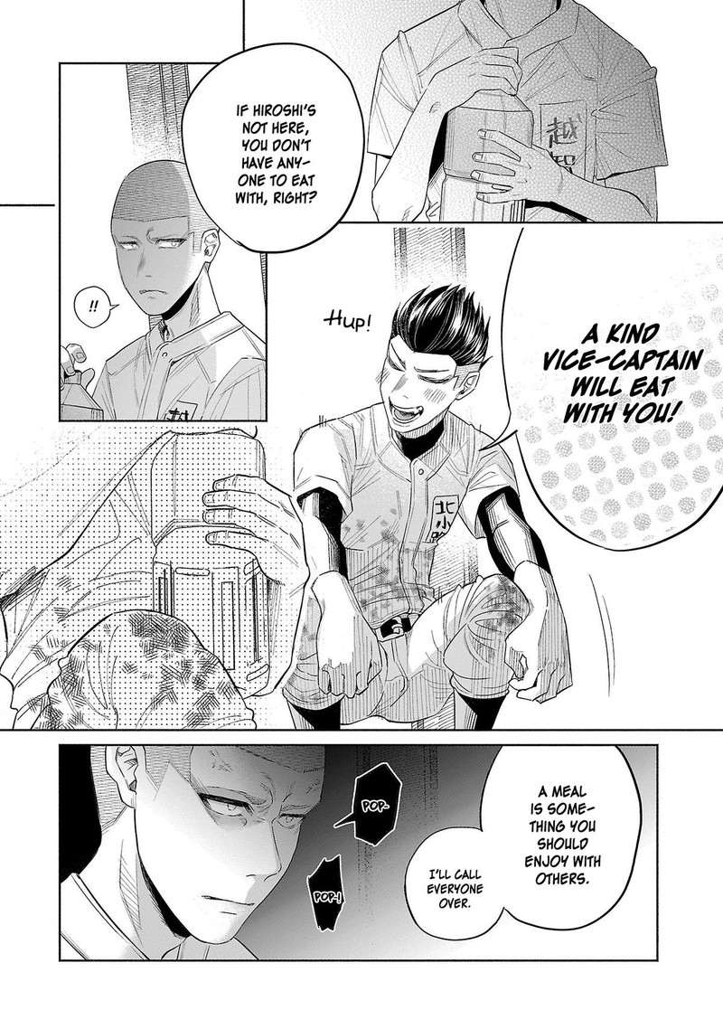 Kimi Ni Aisarete Itakatta 44 10