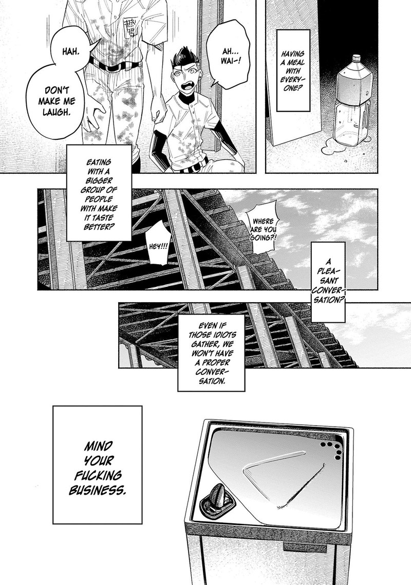 Kimi Ni Aisarete Itakatta 44 11