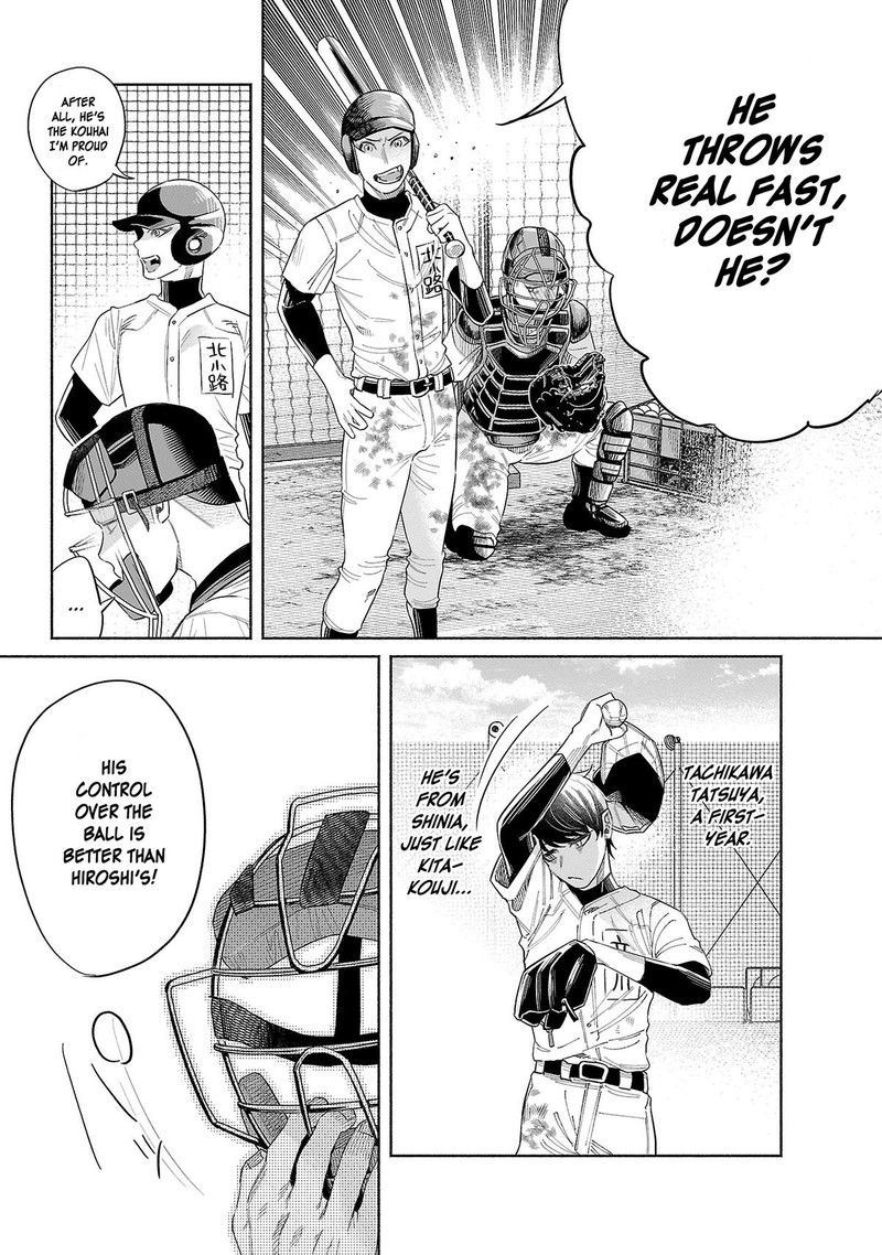 Kimi Ni Aisarete Itakatta 44 4