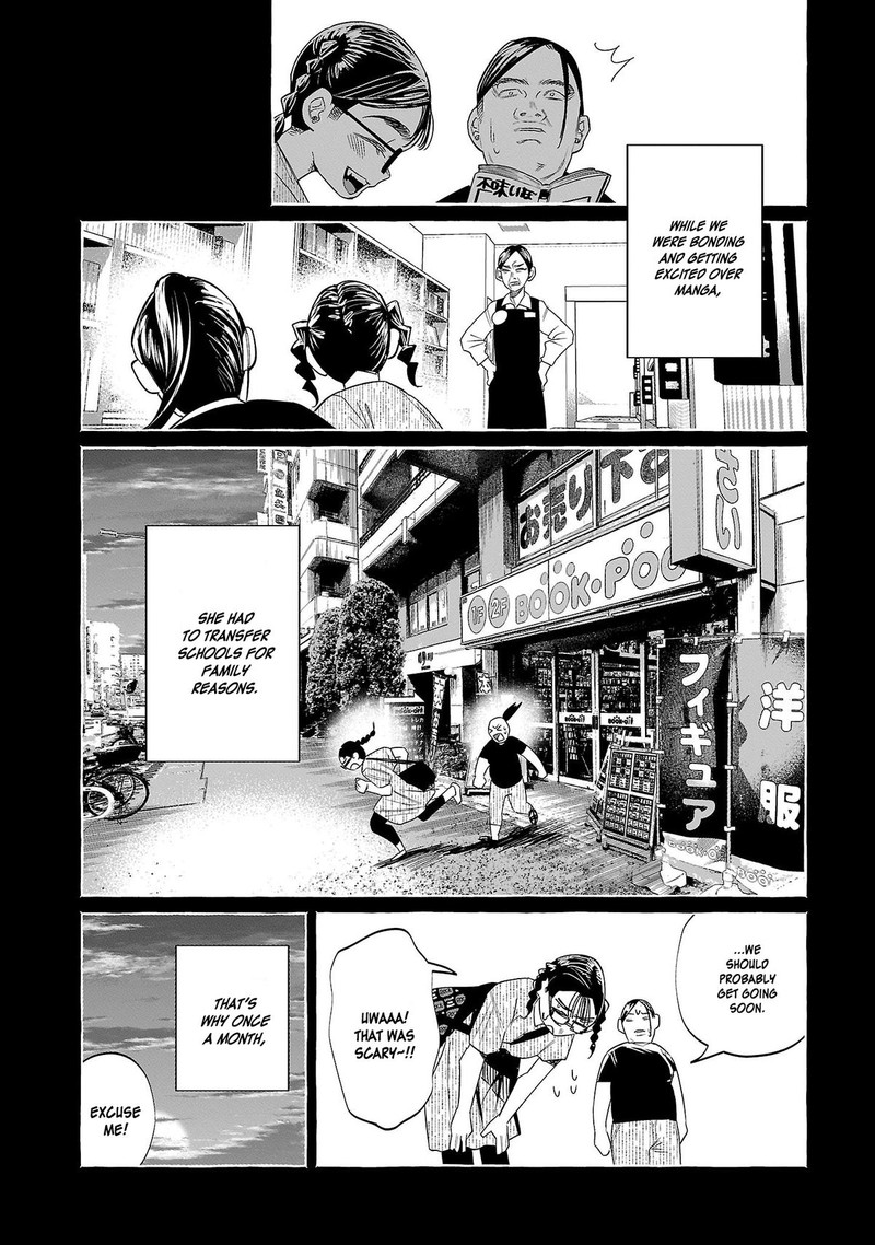 Kimi Ni Aisarete Itakatta 47 15