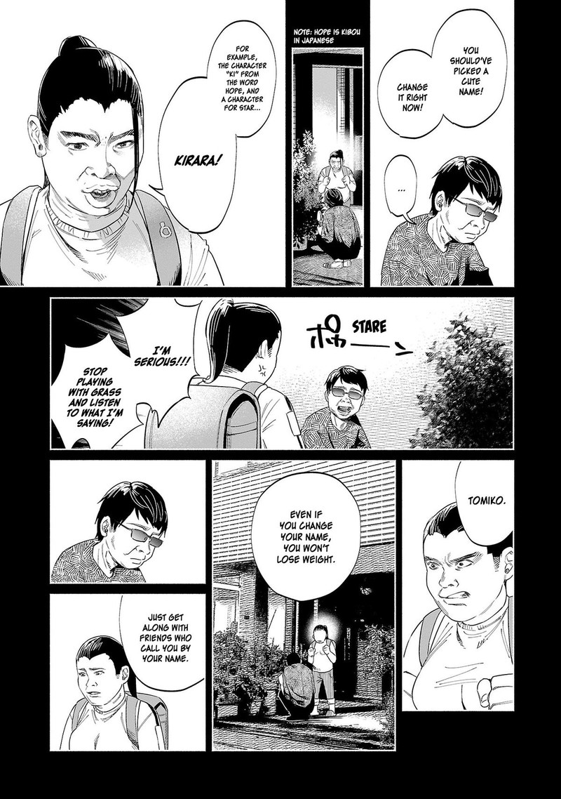 Kimi Ni Aisarete Itakatta 47 5