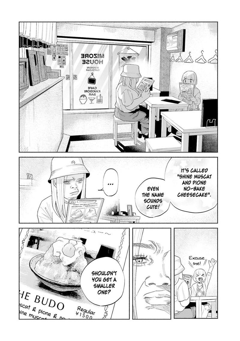 Kimi Ni Aisarete Itakatta 48 2