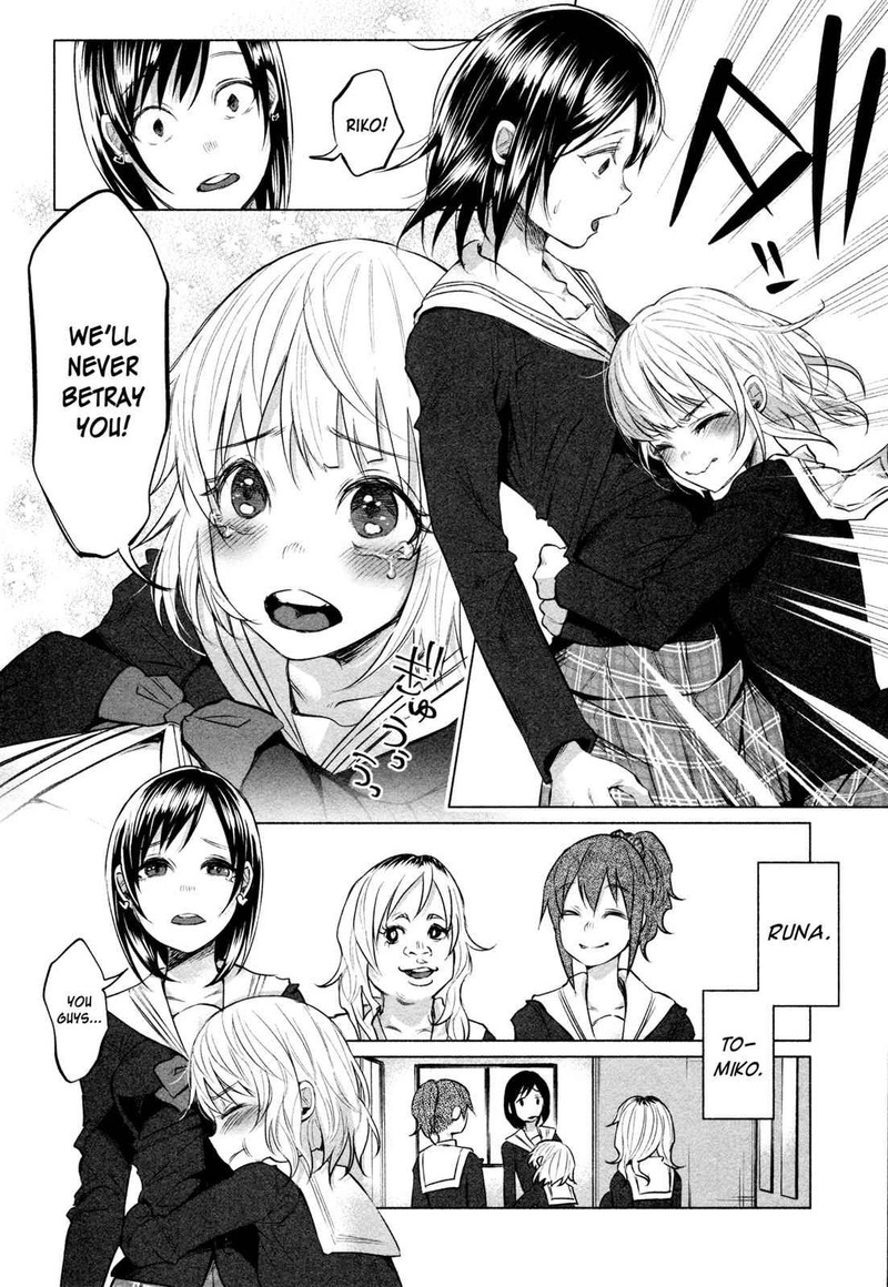 Kimi Ni Aisarete Itakatta 5 12