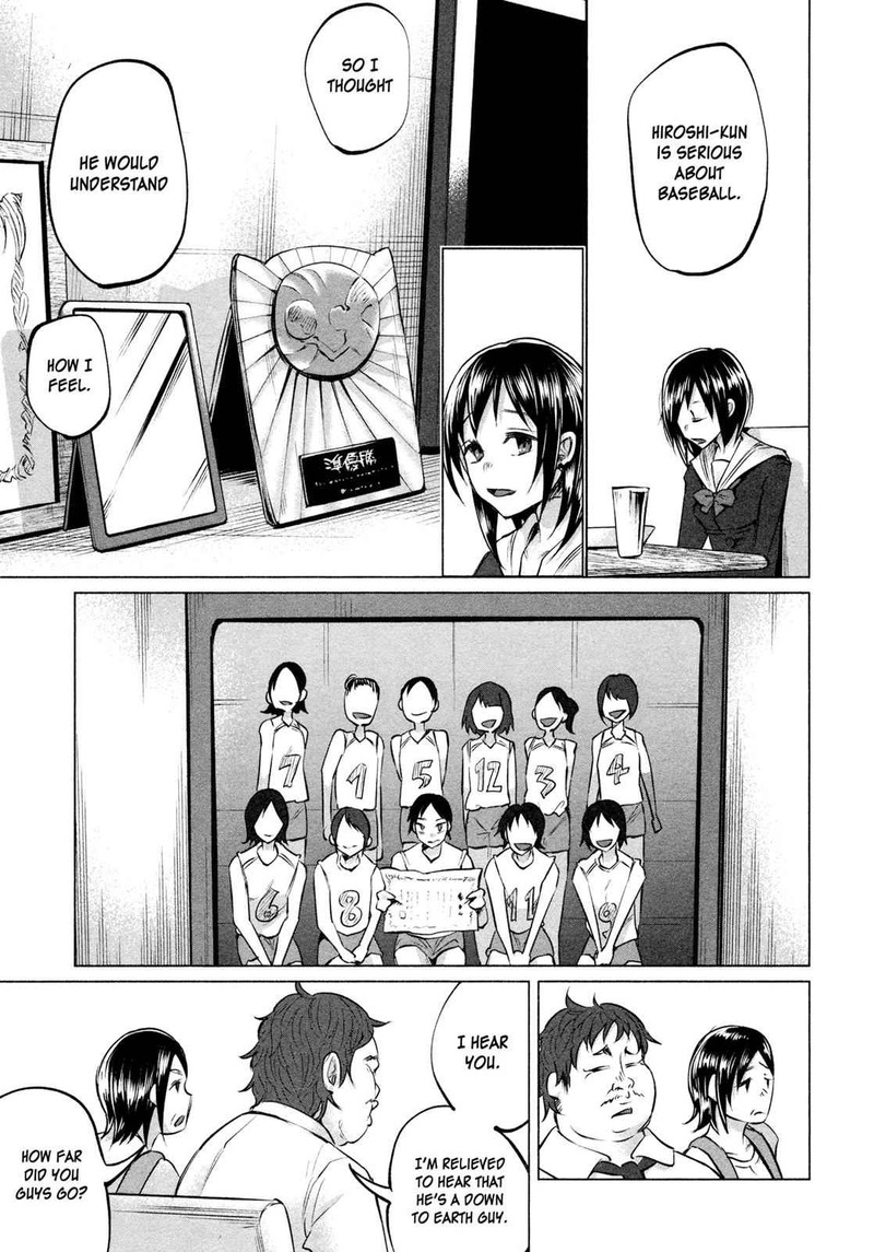 Kimi Ni Aisarete Itakatta 5 17