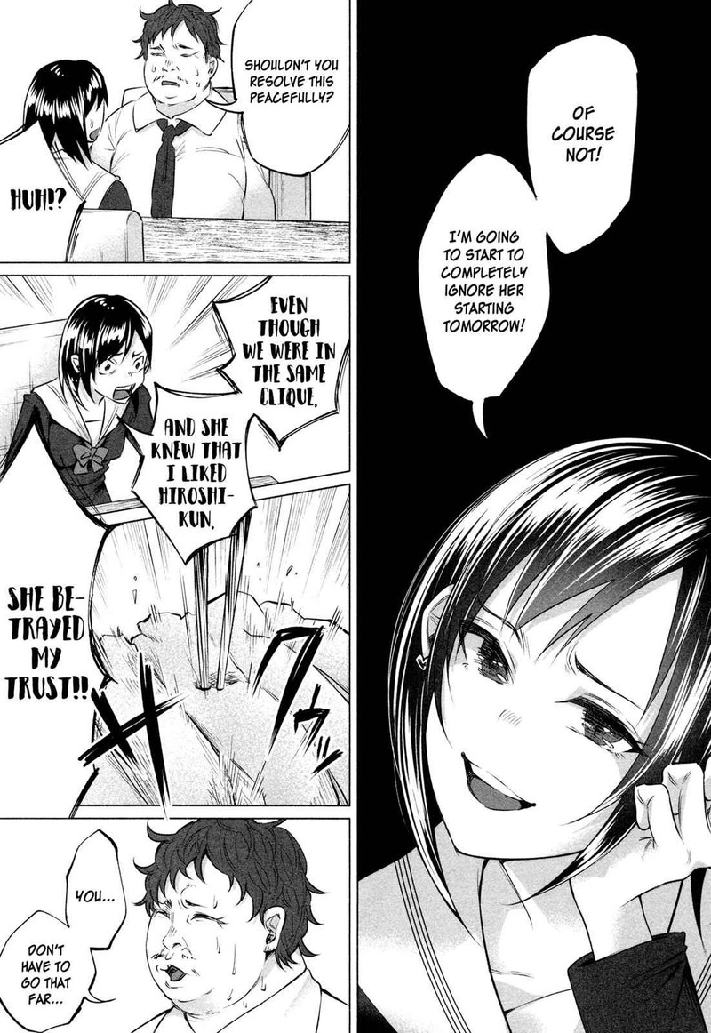 Kimi Ni Aisarete Itakatta 5 19