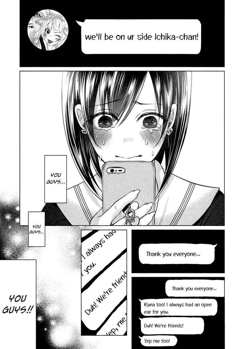 Kimi Ni Aisarete Itakatta 5 5