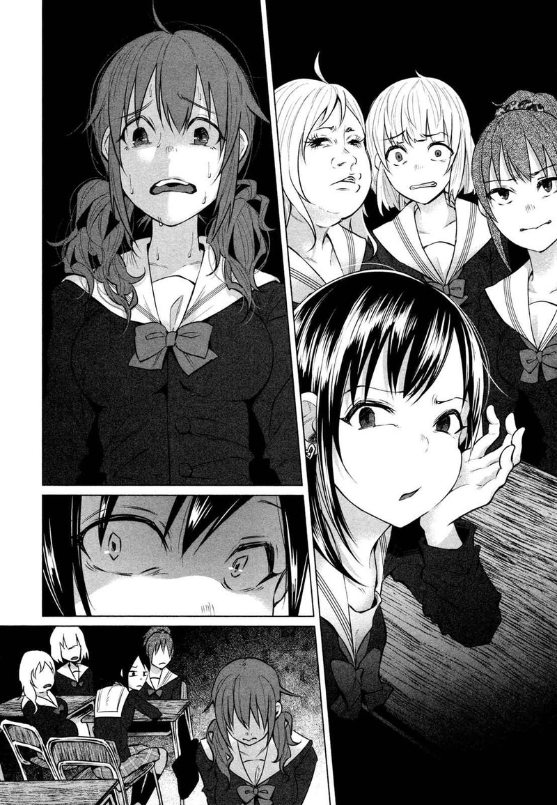 Kimi Ni Aisarete Itakatta 5 6