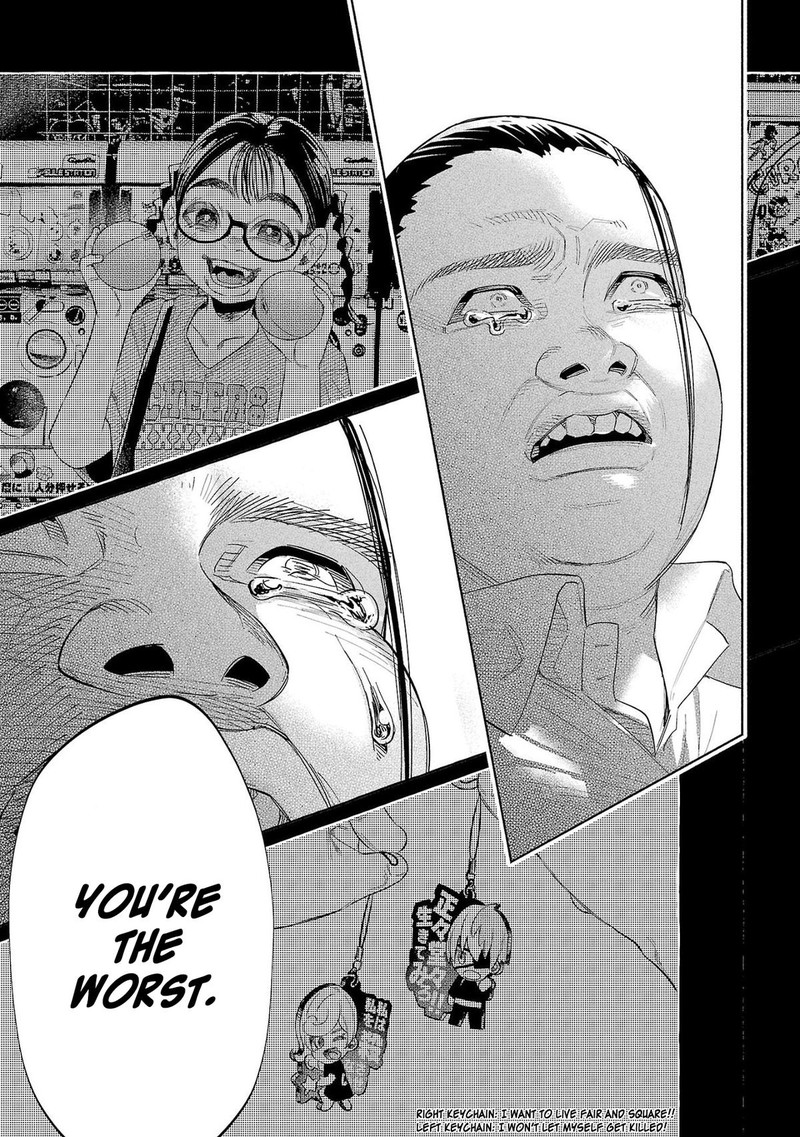 Kimi Ni Aisarete Itakatta 50 9