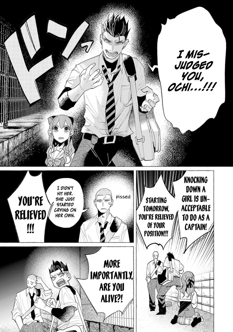 Kimi Ni Aisarete Itakatta 57 3