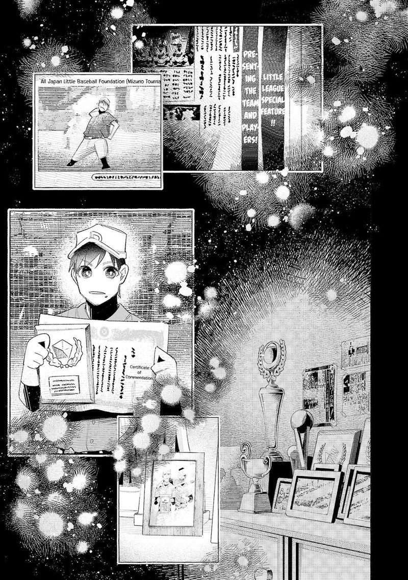 Kimi Ni Aisarete Itakatta 58 14