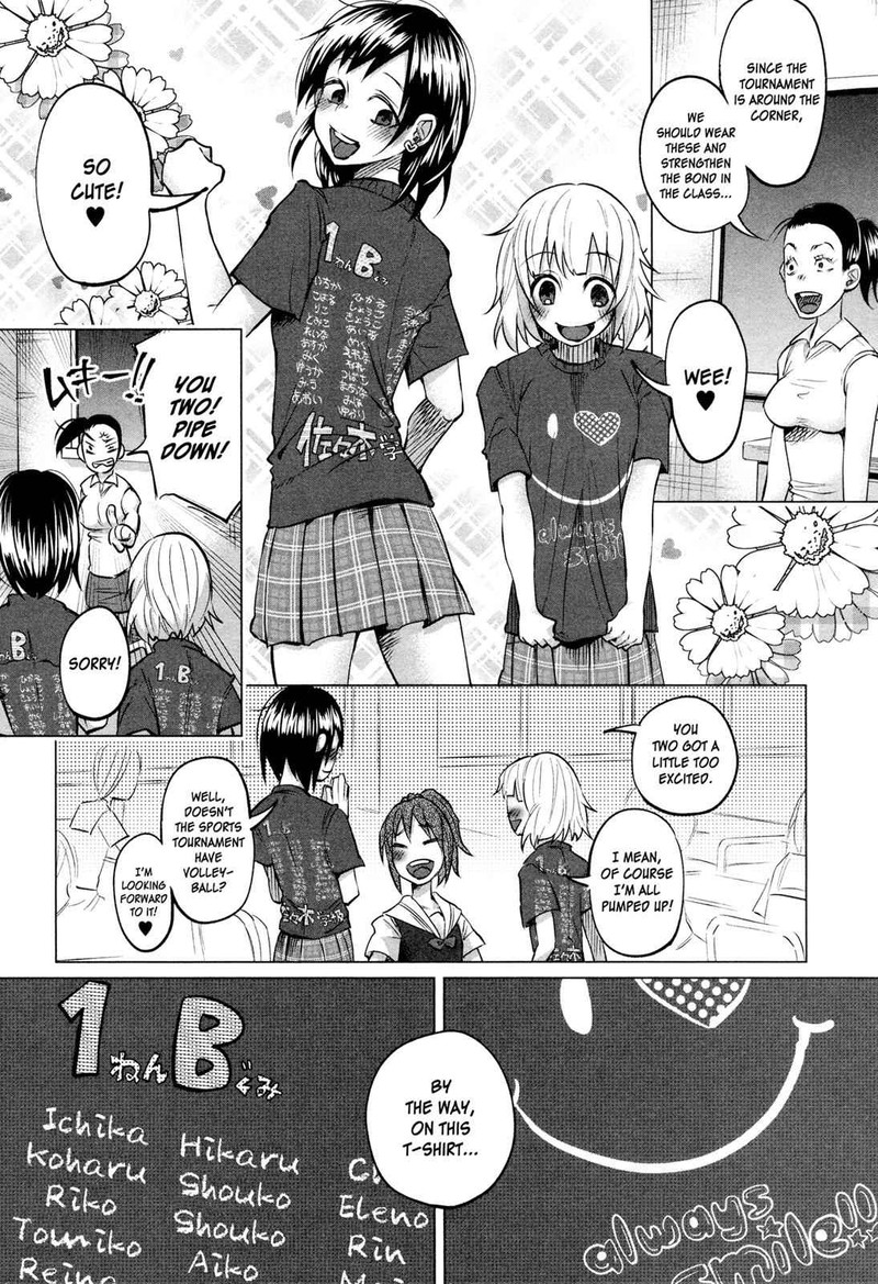 Kimi Ni Aisarete Itakatta 6 2