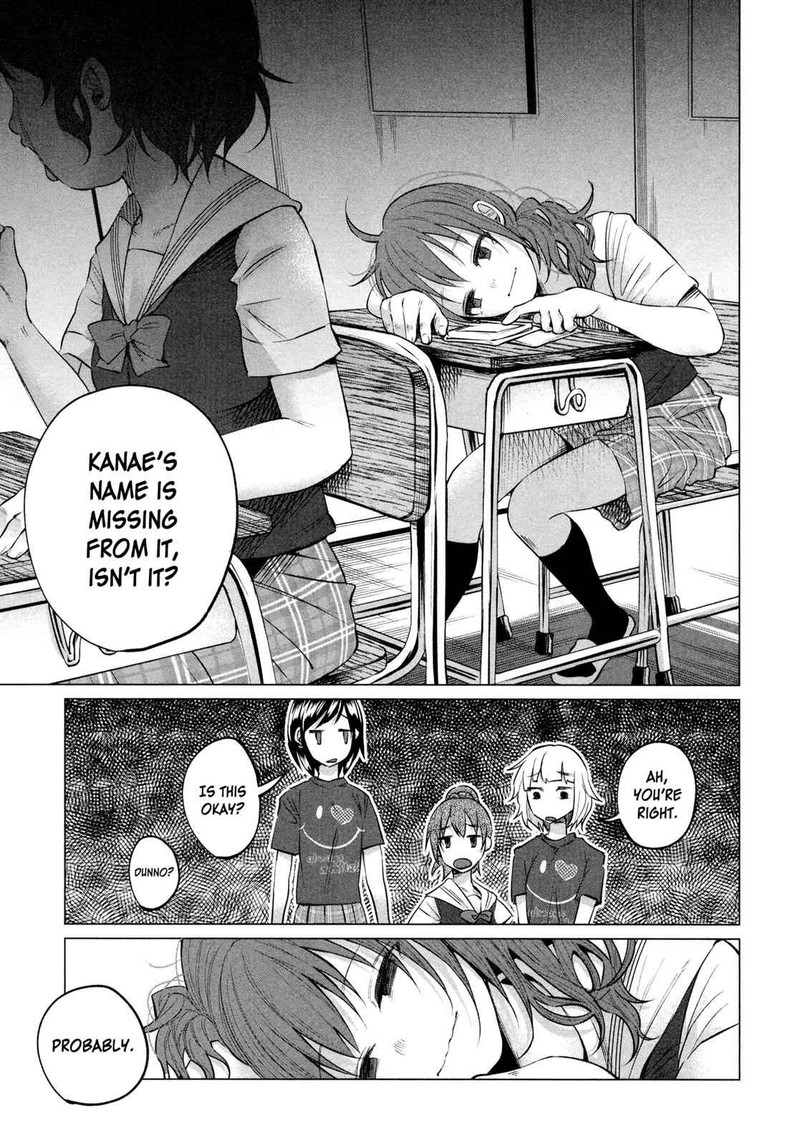 Kimi Ni Aisarete Itakatta 6 3