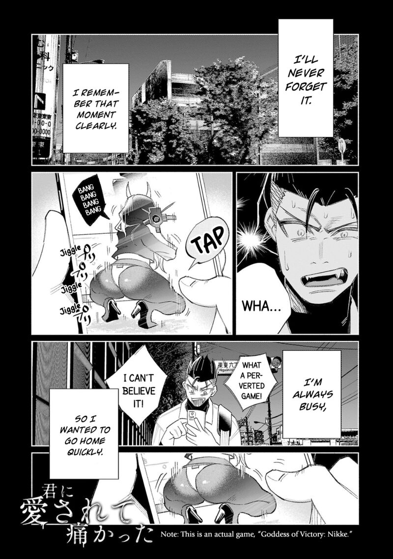Kimi Ni Aisarete Itakatta 60 1