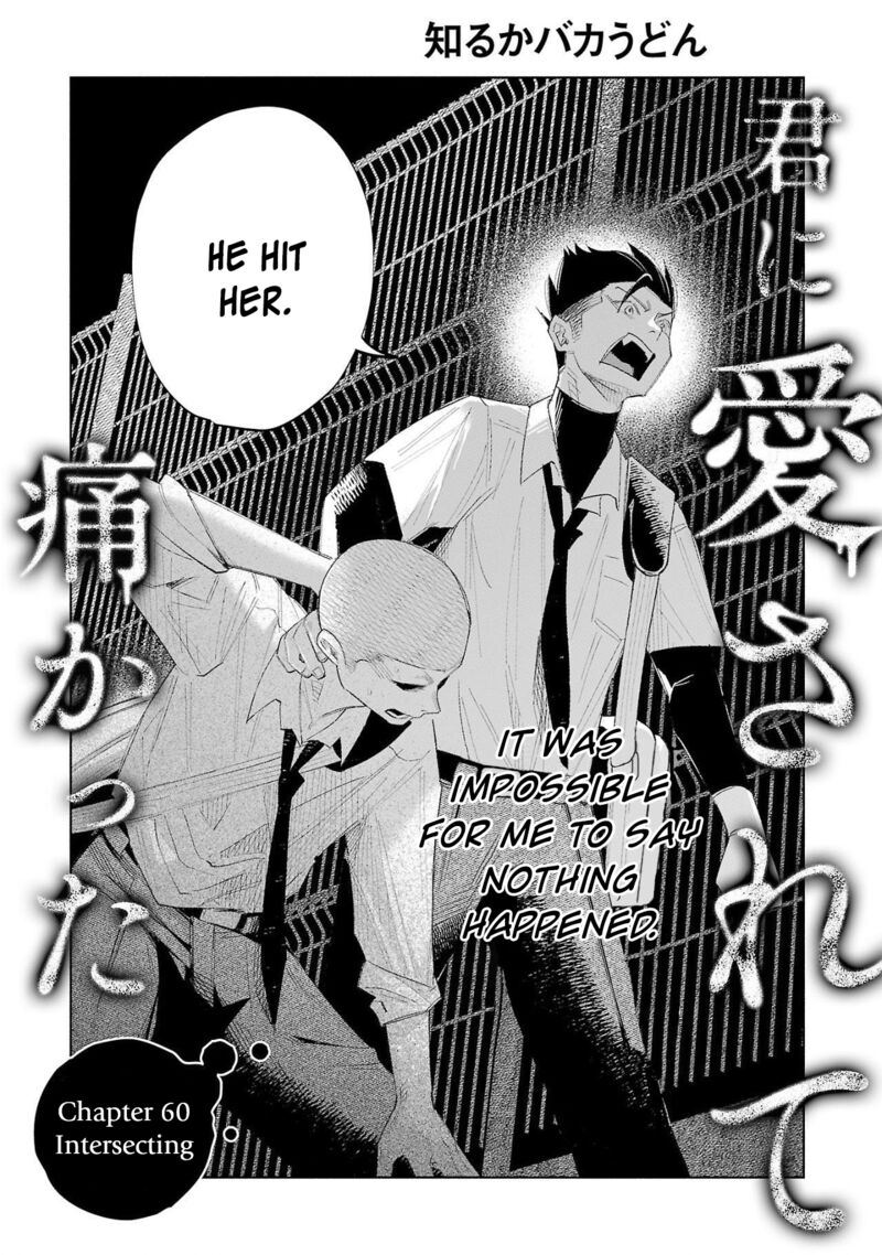 Kimi Ni Aisarete Itakatta 60 3