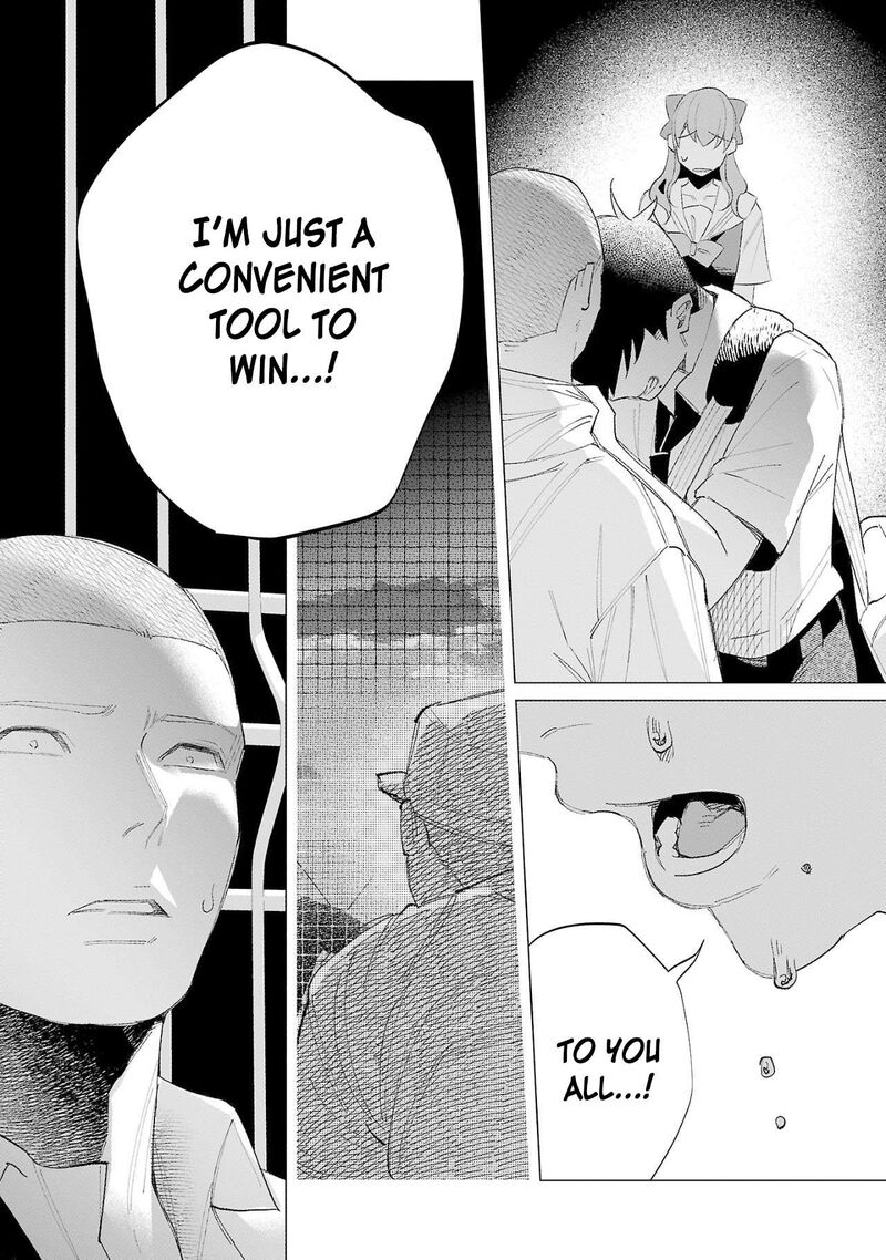 Kimi Ni Aisarete Itakatta 61 9