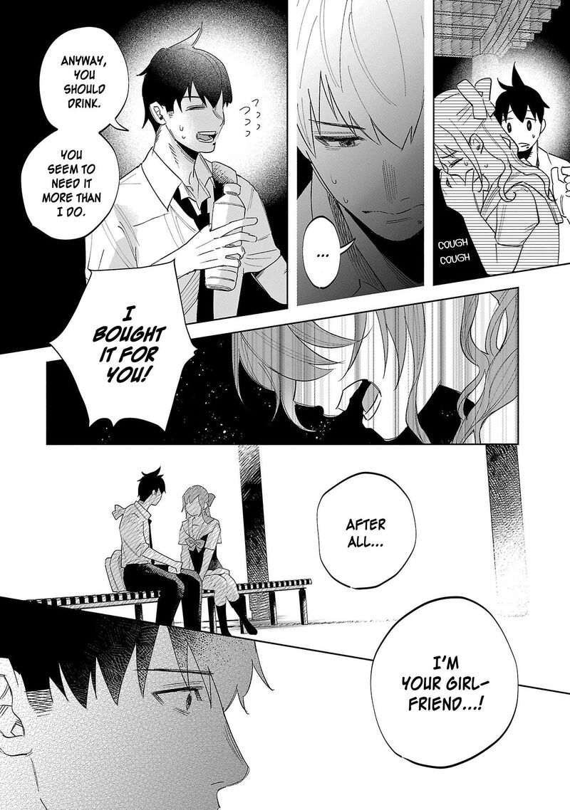 Kimi Ni Aisarete Itakatta 62 16