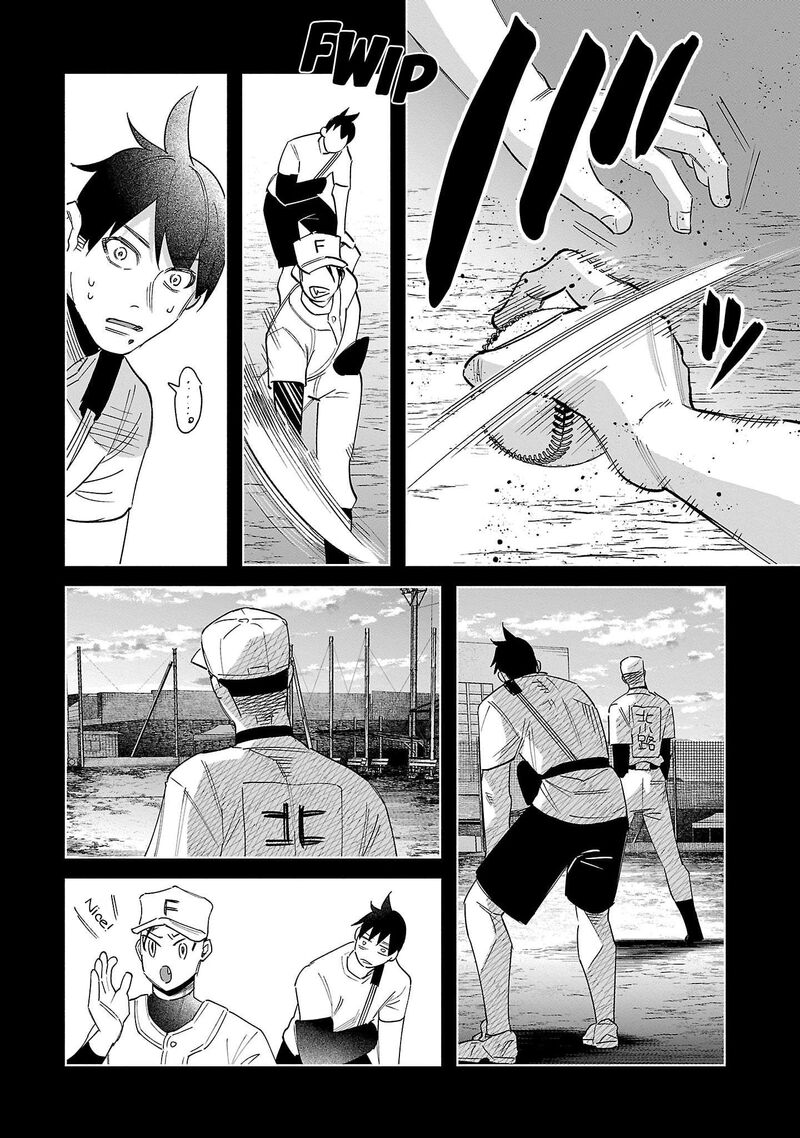 Kimi Ni Aisarete Itakatta 62 4