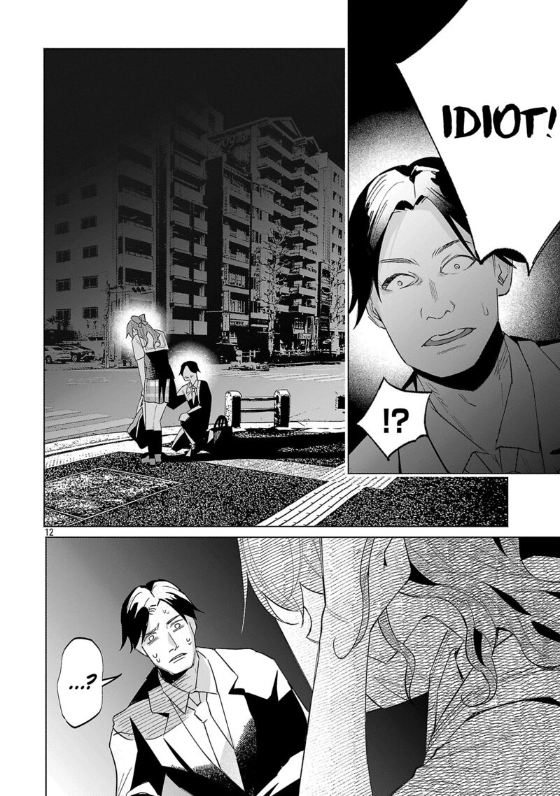 Kimi Ni Aisarete Itakatta 63 12