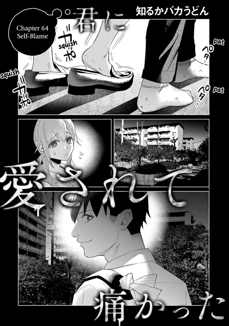 Kimi Ni Aisarete Itakatta 64 1