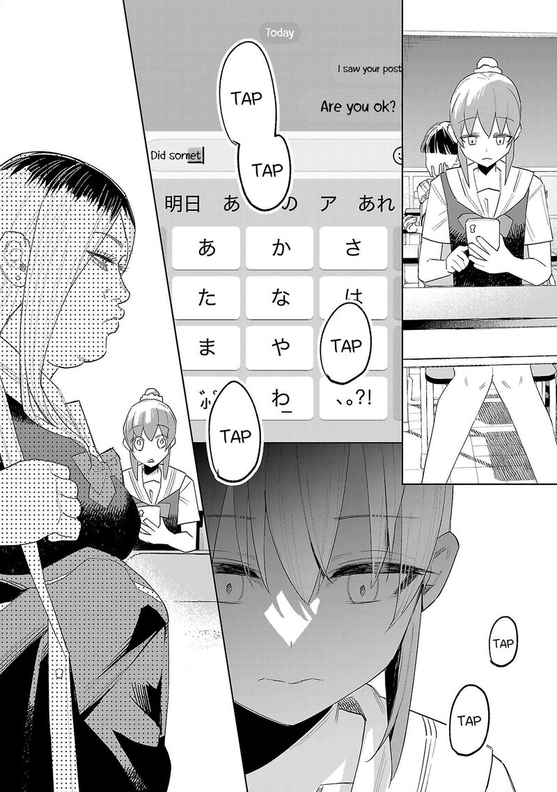 Kimi Ni Aisarete Itakatta 66 2