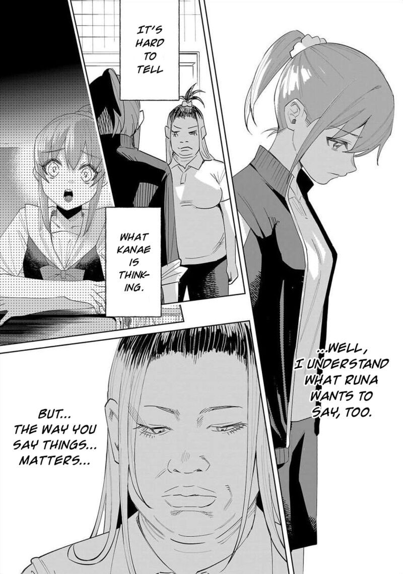 Kimi Ni Aisarete Itakatta 67 12