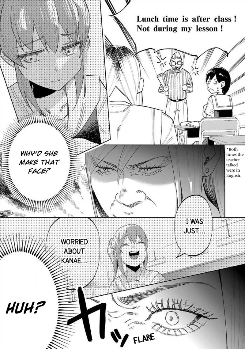 Kimi Ni Aisarete Itakatta 67 3