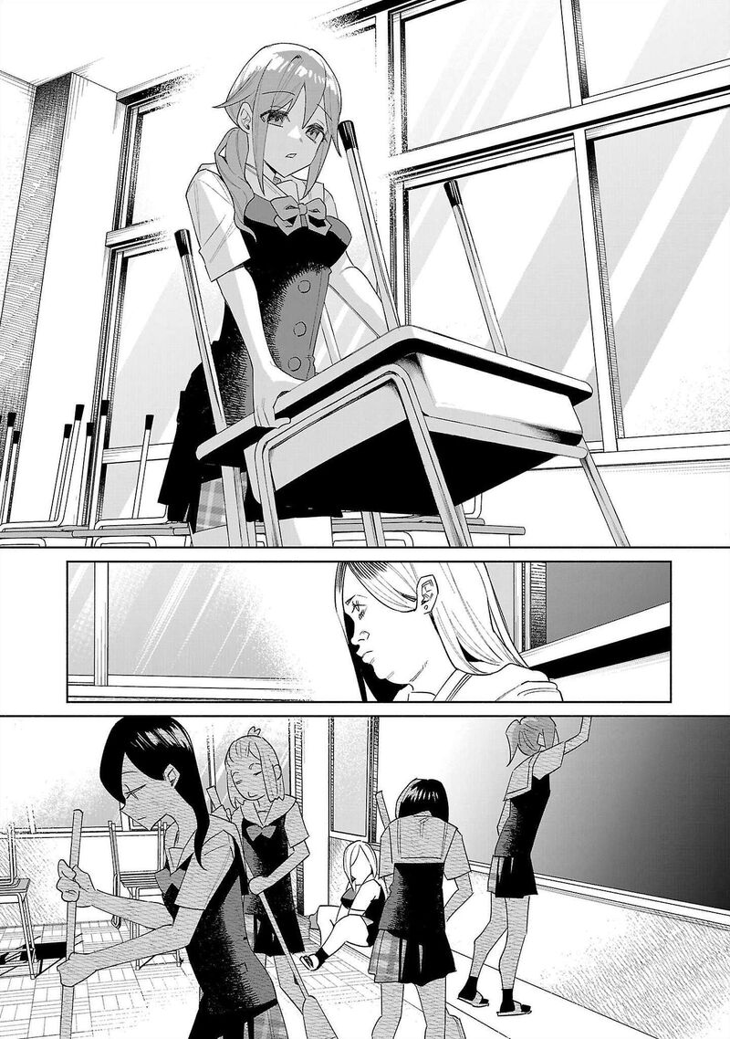 Kimi Ni Aisarete Itakatta 68 5