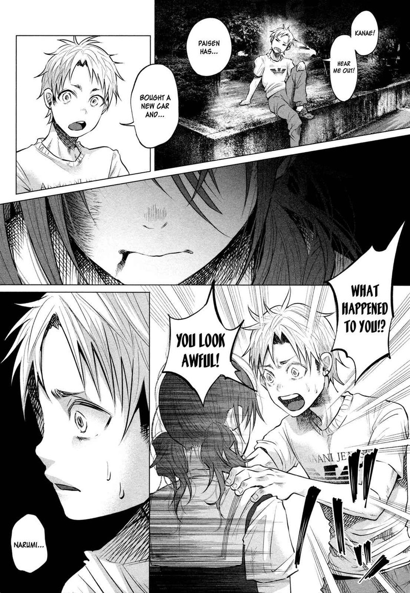 Kimi Ni Aisarete Itakatta 7 13