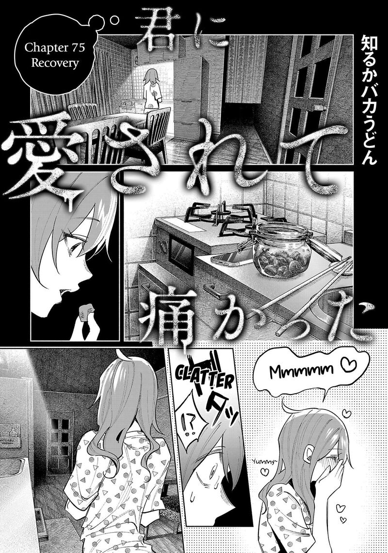 Kimi Ni Aisarete Itakatta 75 1