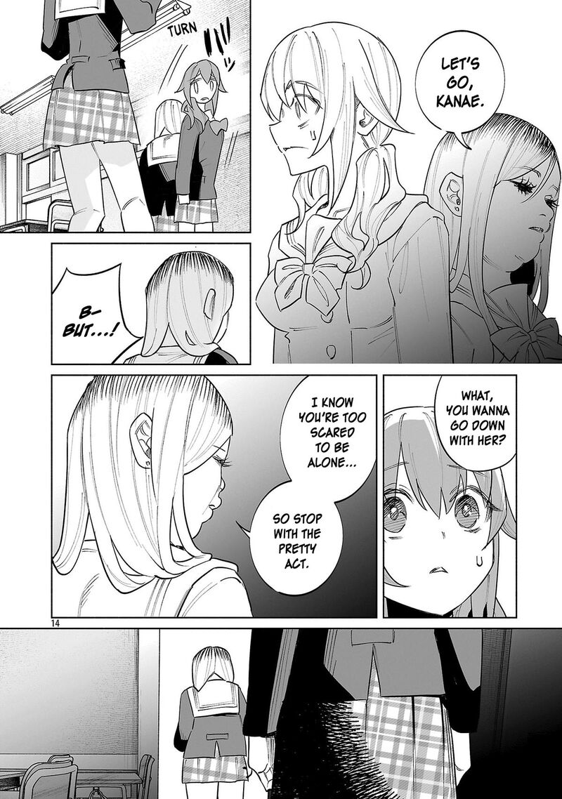 Kimi Ni Aisarete Itakatta 76 14