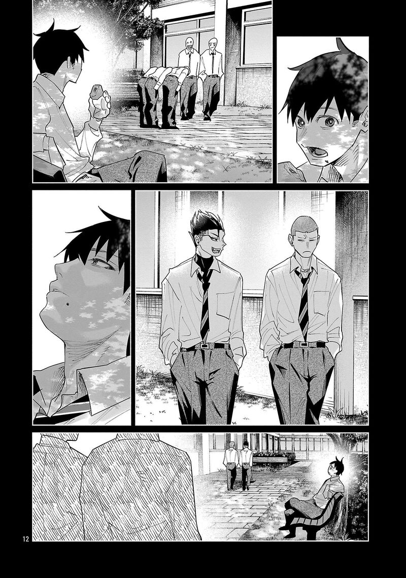 Kimi Ni Aisarete Itakatta 79 12