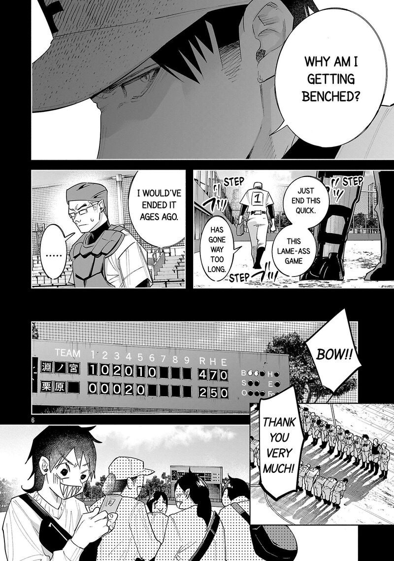 Kimi Ni Aisarete Itakatta 79 6