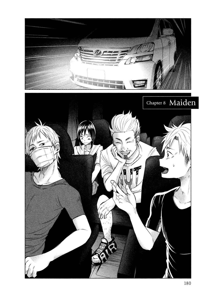 Kimi Ni Aisarete Itakatta 8 2