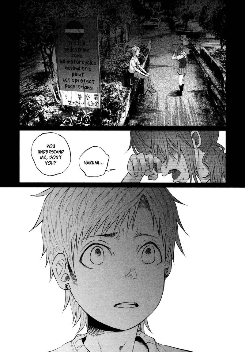 Kimi Ni Aisarete Itakatta 9 14