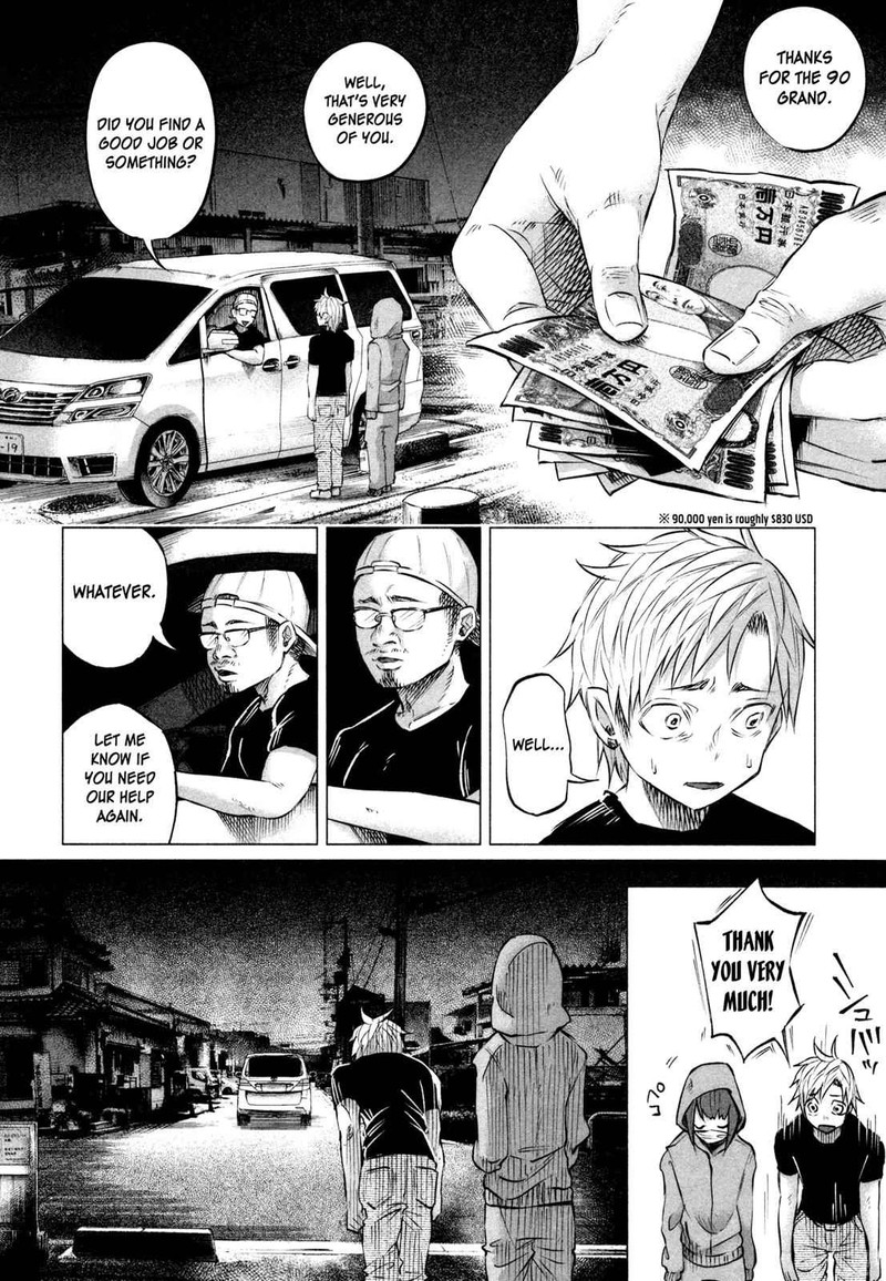 Kimi Ni Aisarete Itakatta 9 26