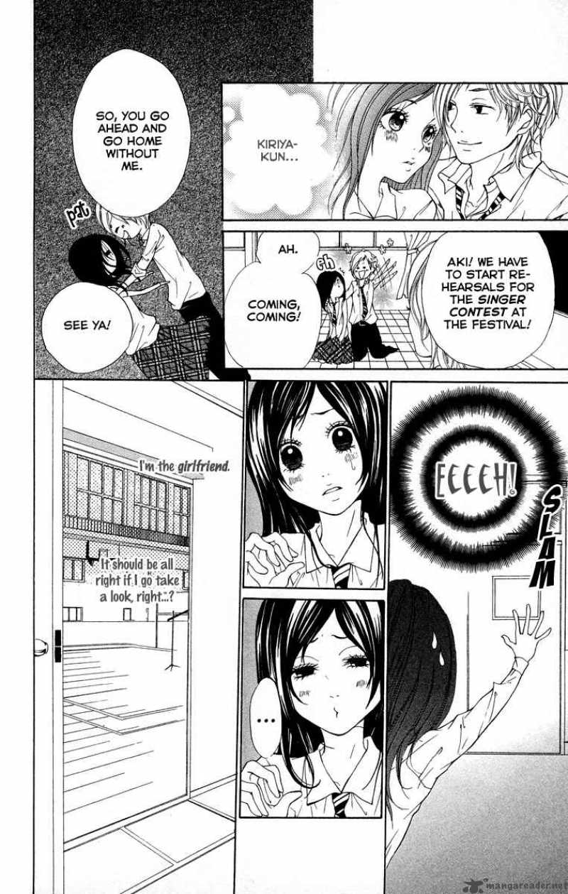 Kimi Ni Moete II Desu Ka 2 10