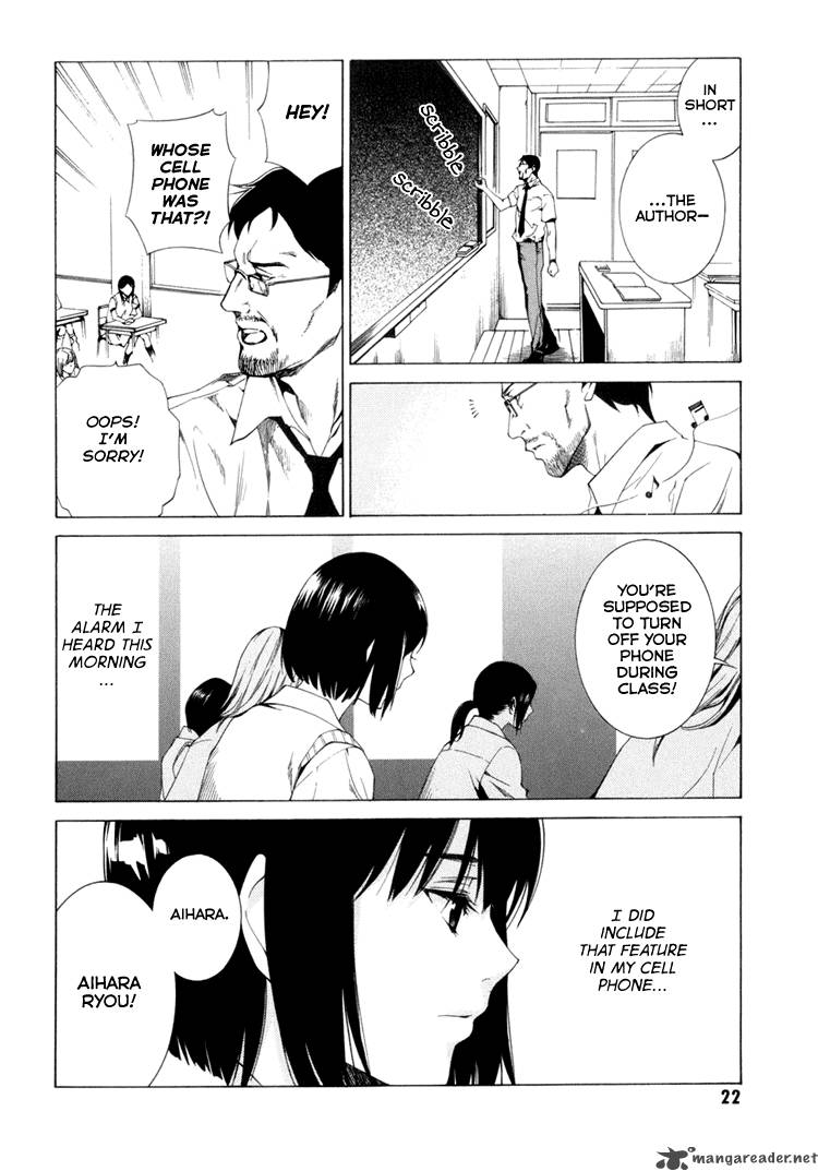 Kimi Ni Shika Kikoenai 1 21