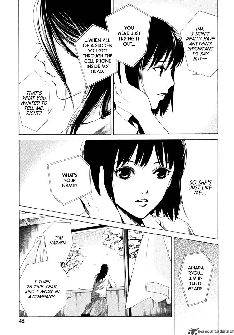 Kimi Ni Shika Kikoenai 1 43