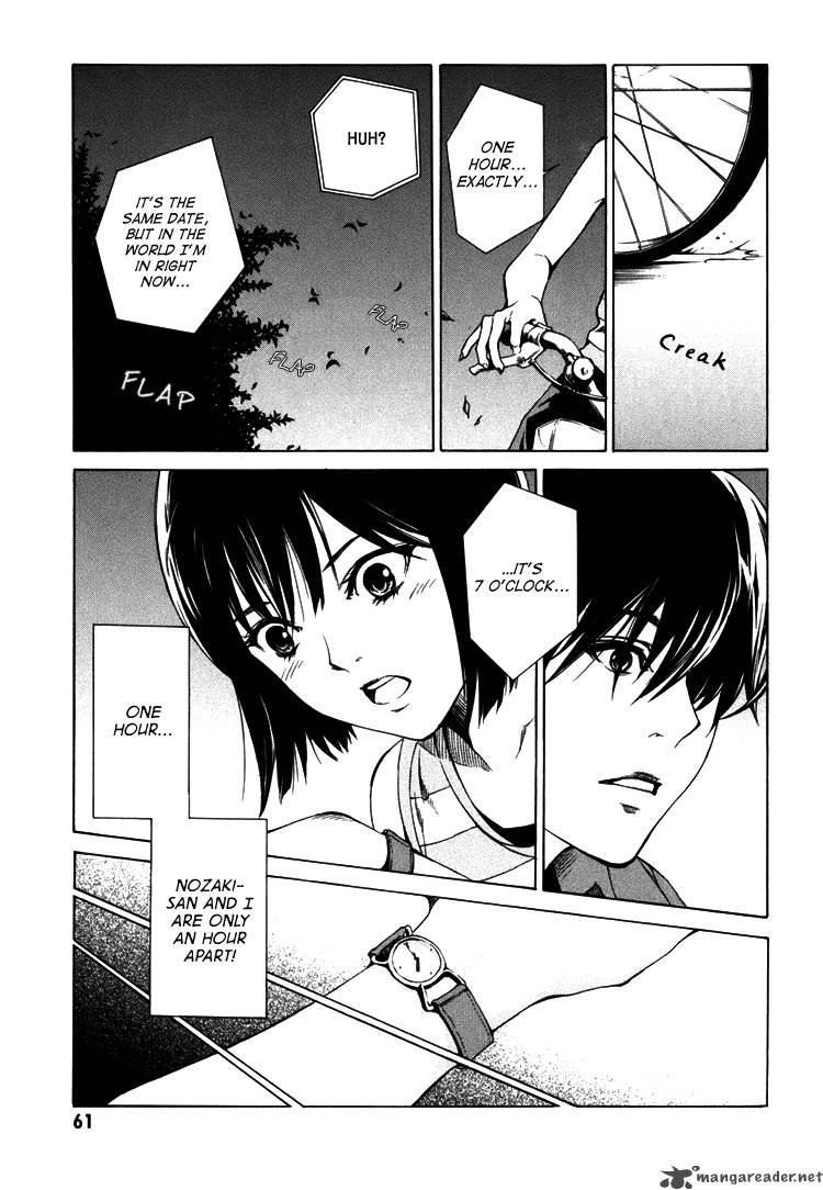 Kimi Ni Shika Kikoenai 2 14