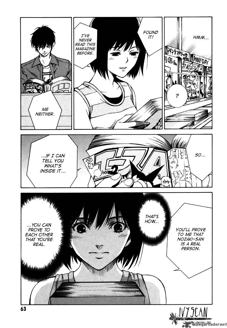 Kimi Ni Shika Kikoenai 2 16
