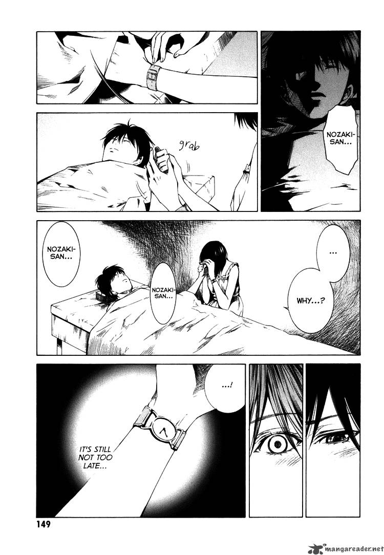 Kimi Ni Shika Kikoenai 4 15