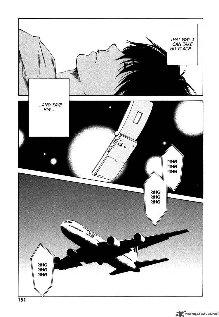 Kimi Ni Shika Kikoenai 4 17