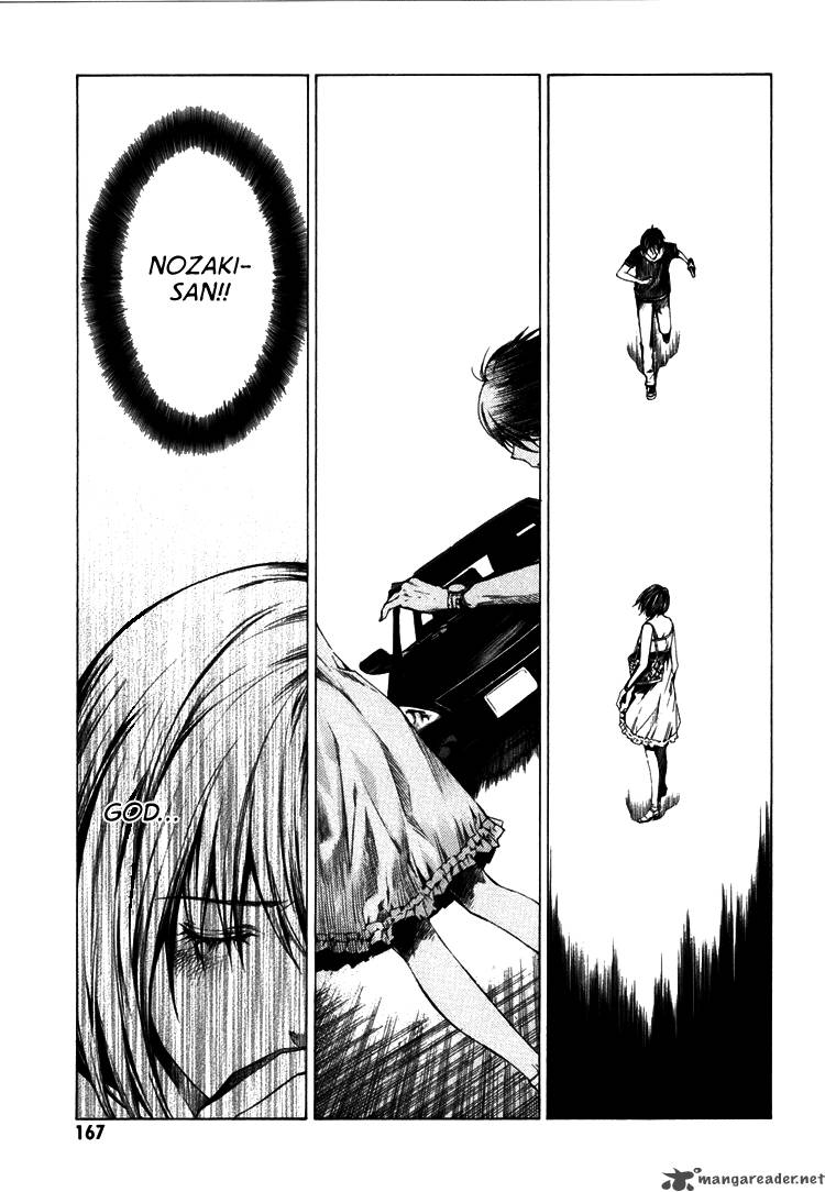 Kimi Ni Shika Kikoenai 4 33