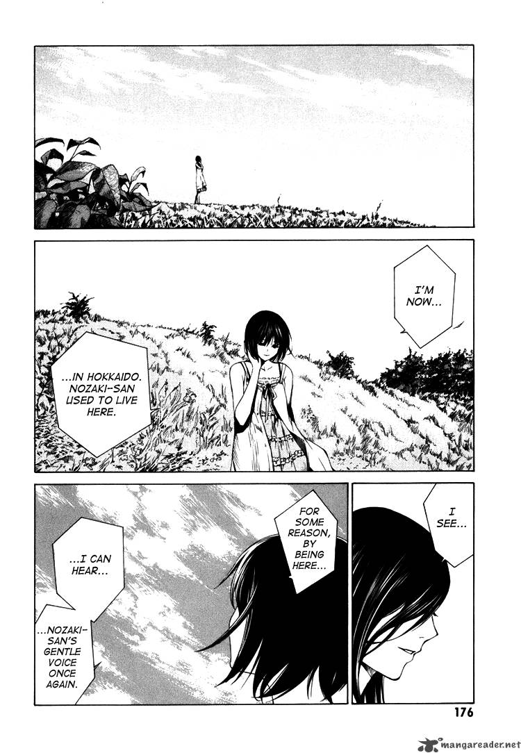 Kimi Ni Shika Kikoenai 4 41